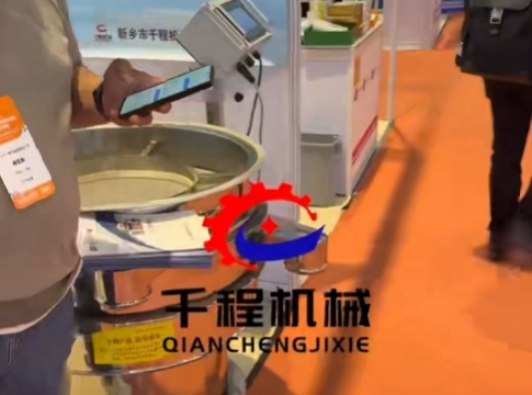 上海FIC食品添加劑展會
